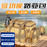 佳之钓多功能路亚包大容量腰包斜挎包鱼竿包专用收纳包渔具包防水渔具包 【基础款】迷彩-裸包（无隔层）