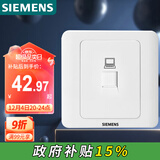 西门子（SIEMENS）插座面板 六类电脑网络面板 86型暗装面板 远景雅白色5TG01271CC1