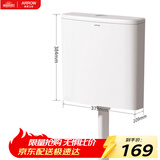 箭牌（ARROW）厕所蹲便器冲水箱冲便器大冲力易清洁双控水箱套装 AE6672