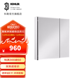 科勒（KOHLER）依洛诗卫生间浴室镜子镜柜置物柜带置物架镜箱 依洛诗镜柜635MM