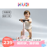 可优比儿童滑板车1-2-3-6岁6.1礼物可坐闪光轮儿童车折叠多功能-樱花粉