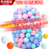 DEERC儿童海洋球波波球加厚室内幼儿园游戏围栏玩具球生日新年礼物
