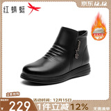 红蜻蜓妈妈棉鞋25冬季女鞋羊毛加绒皮鞋中年保暖短靴WTC437091Z黑色39