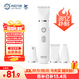 来旺兄弟宠物剃毛器狗狗四合一猫咪剃脚毛推子电动磨甲修毛充电款