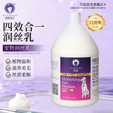 雪貂留香 狗狗沐浴露柔顺蓬松宠物润丝乳护毛素 3.78L