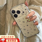 叶余星星小猫适用苹果iPhone17pro手机壳新款苹果17pro手机壳高级感小众可爱少女感半包手机保护女防摔 太空壳TPU-透明-星星小猫 iPhone 17 pro
