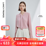 朗姿【朗姿Basic衣橱】明星同款法式衬衫气质衬衣长袖上衣秋季新款女 淡粉色 M