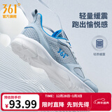 361°运动鞋男鞋秋冬季透气网面跑鞋黑色通勤轻质户外慢跑步鞋 太空灰/工装蓝【透气网布】 42