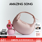 Amazing Song乙颂半月包小号单肩斜挎包TOGO纹牛皮小众精致腋下月牙包女 蜜桃粉【升级拉链口袋设计】