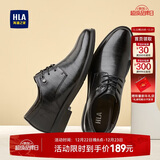 海澜之家HLA皮鞋男士商务休闲秋冬正装德比鞋子男H164/H172 增高款41