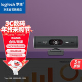 罗技（Logitech）Brio 505 商用全高清摄像头 视频通话 网课会议摄像头 家用摄像头 1080p