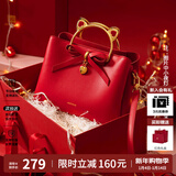 欧时纳（JUST STAR）包包女款2025年新款红色新娘结婚包轻奢斜挎包手提包生日元旦礼物