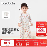 巴拉巴拉婴儿宝宝连体衣睡衣新生儿哈衣爬服两件装萌男童女童婴童