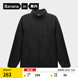 蕉内（Bananain）【王一博同款】热皮302++男士保暖摇粒绒立领机能外套防风新款 黑色 2XL