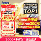 强生汽车贴膜领域浅色加大专用新能源陶瓷膜防爆膜汽车玻璃膜太阳膜汽车膜全车膜防晒膜隔热膜国际品牌