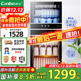 康宝（Canbo）消毒柜家用立式消毒碗柜大容量商用碗筷收纳双门碗柜【国家补贴】XDZ210-D1（ZTP268D-1)