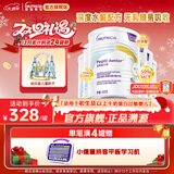 纽太特深度水解奶粉 乳清蛋白配方初生及以上牛奶蛋白过敏婴儿适用 450g 纽太特 450g*6罐 【无乳糖深度水解】