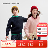 巴拉巴拉童装小童大童毛衣套头2025新款秋冬装打底衫男童女童撞色学院风潮 蓝绿色调00384 165