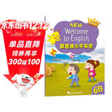 新思维小学英语教材New longman welcome to english 6B 主课本（赠单词本）香港朗文英语小学教材少儿英语听说读写综合练习课本教材 6-12岁 小学礼物 小学教辅