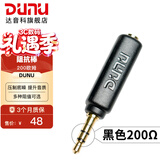 达音科（DUNU） 阻抗棒 75/欧姆镀金阻抗头阻抗线降低手机前端去底噪降噪耳机电脑手机播放器3.5MM阻抗头 200欧（普通款）