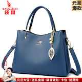 袋鼠卡拉圣诞送品牌包包女包轻奢牛皮包2025新款手提包送妈妈婆婆斜挎婚包 深蓝色（礼盒装+手包卡包吊坠）