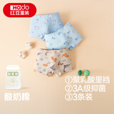 红豆儿童内裤男女童平角裤A类男孩女宝棉质聚乳酸抑菌短裤K4037 160