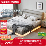 全友家居 真皮悬浮床头层牛皮现代简约主卧室双人皮艺软包大床1.8米