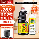 海天 生抽酱油1.9L+醋450ml组合装 味极鲜系列 【特级酱油】调味品组