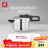 双立人（ZWILLING）不锈钢高压锅防爆燃气电磁炉两用炖肉锅大容量家用压力锅 【两档压力可调】6L 22cm