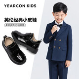 意尔康童鞋开学必备秋季男童皮鞋布洛克雕花亮面绅士演出鞋儿童鞋黑色28