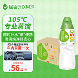 屈臣氏蒸馏水纯净水1.5L*12瓶 整箱大瓶装水饮用水 运动泡茶煲汤
