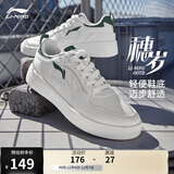 李宁穗岁丨休闲板鞋夏季男鞋百搭透气运动鞋男女小白鞋AGCT147