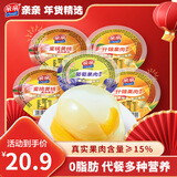 亲亲 霸气大碗果肉果冻 200g*5杯  0脂肪 休闲食品 零食大礼包 礼物