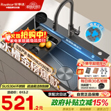 荣事达（Royalstar）水槽大单槽厨房手工304不锈钢多功能压纹洗菜盆一体盆台下盆E5