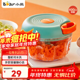 小熊（Bear）捣蒜器 打压蒜泥捣碎神器 家用拉蒜器绞肉馅搅碎机器 CX-D0007