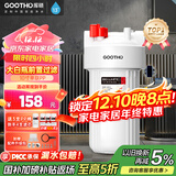 GOOTHO大白瓶前置过滤器 全屋家用自来水过滤净水器大通量大蓝瓶中央过滤通用滤芯除余氯阻垢 10寸单联基础过滤【1微米PP棉】