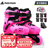 Rollerblade轮滑鞋儿童溜冰鞋3-6-12岁可调平花式休闲两用男女孩初学者全套装 粉红儿童套装 M （33-36）码