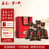 霸王醉 君享 清香型高度白酒 70度原浆 500mL*4 整箱装 年货送礼