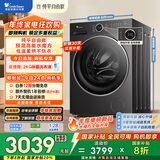 小天鹅（LittleSwan）滚筒洗衣机全自动家用 洗烘一体 TD10V628PLUS 水魔方 10公斤 家电国家补贴20% 以旧换新 一级能效