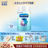 美赞臣铂睿1段 a2奶粉 婴儿配方奶粉(0-6月)850g 牛奶粉 实证DHA 新国标