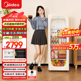 美的（Midea）可爱多160L冰吧冷冻冷藏家用客厅小冰箱办公室保鲜柜茶叶饮料水果小型立式JC-160GEMR(E)国家补贴