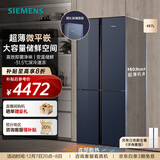 西门子（SIEMENS）【十字星系列玻璃门】497升四开门十字对开门变频电冰箱 60.9cm超薄机身微平嵌 支持国家补贴 KC82EA256C