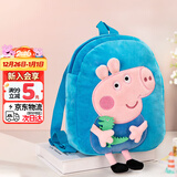 小猪佩奇毛绒玩具玩偶卡通立体毛绒公仔双肩书包背包乔治生日礼物