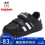 巴布豆（BOBDOG）童鞋男童小白鞋春秋新款韩版儿童鞋子男冬季贝壳头板鞋女 黑/琪尔特白 26 适合脚长15.4cm