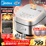 美的（Midea）电饭煲花瓣IH系列智能电磁加热家用电饭锅大火力米饭锅煮小米粥加厚青瓷鼎釜【品牌官方】CFB5097H