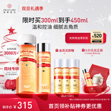 城野医生毛孔收敛水爽肤水毛孔爽肤水湿敷水300ml细致保湿 新年礼物