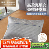 雅鹿·自由自在 凉席枕头枕芯 护颈深度睡眠藤席面夏凉枕 灰色40*60cm 一对拍2