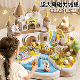 奔尼儿童过家家女孩磁力城堡玩具公主屋娃娃3-6岁女童生日礼物礼盒