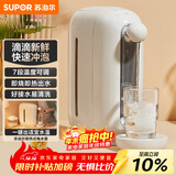 苏泊尔（SUPOR）即热式电水壶 2.8L 迷你家用台式饮水机  电热水壶恒温烧水壶 饮水器茶水机 SW-JR0201A
