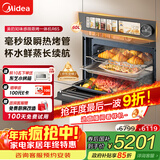 美的（Midea）【0.2s极速升温】嵌入式微蒸烤炸炖5合一体机GR6S温湿智控空气炸 纯平全嵌60L烤箱美的知味感R6S